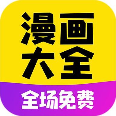 歪歪漫画免费vip登录歪歪漫画登录页面免费漫画破网，探索漫画新世界-第3张图片