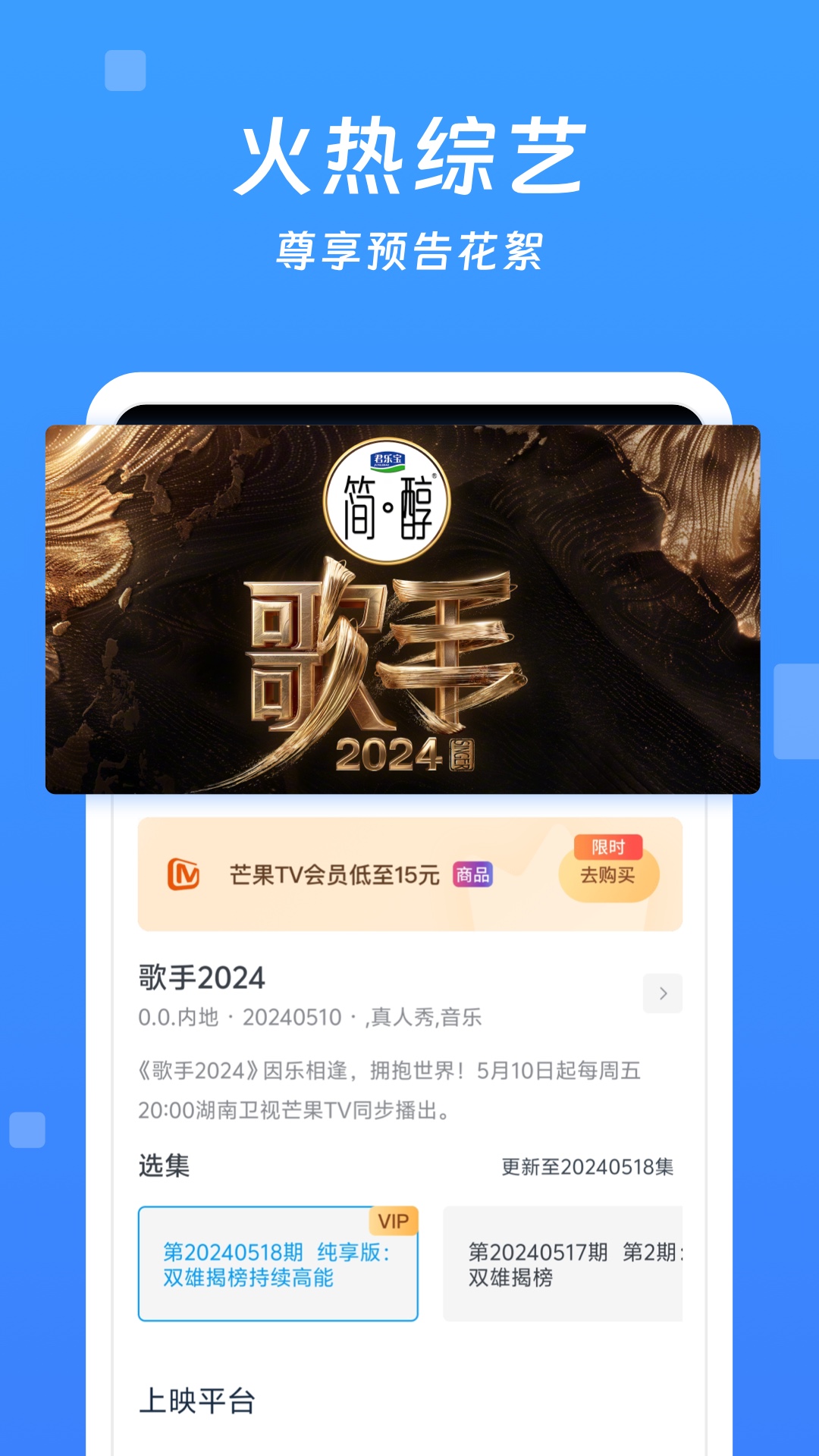 4399影视免费播放大全4399影视免费播放大全-第2张图片