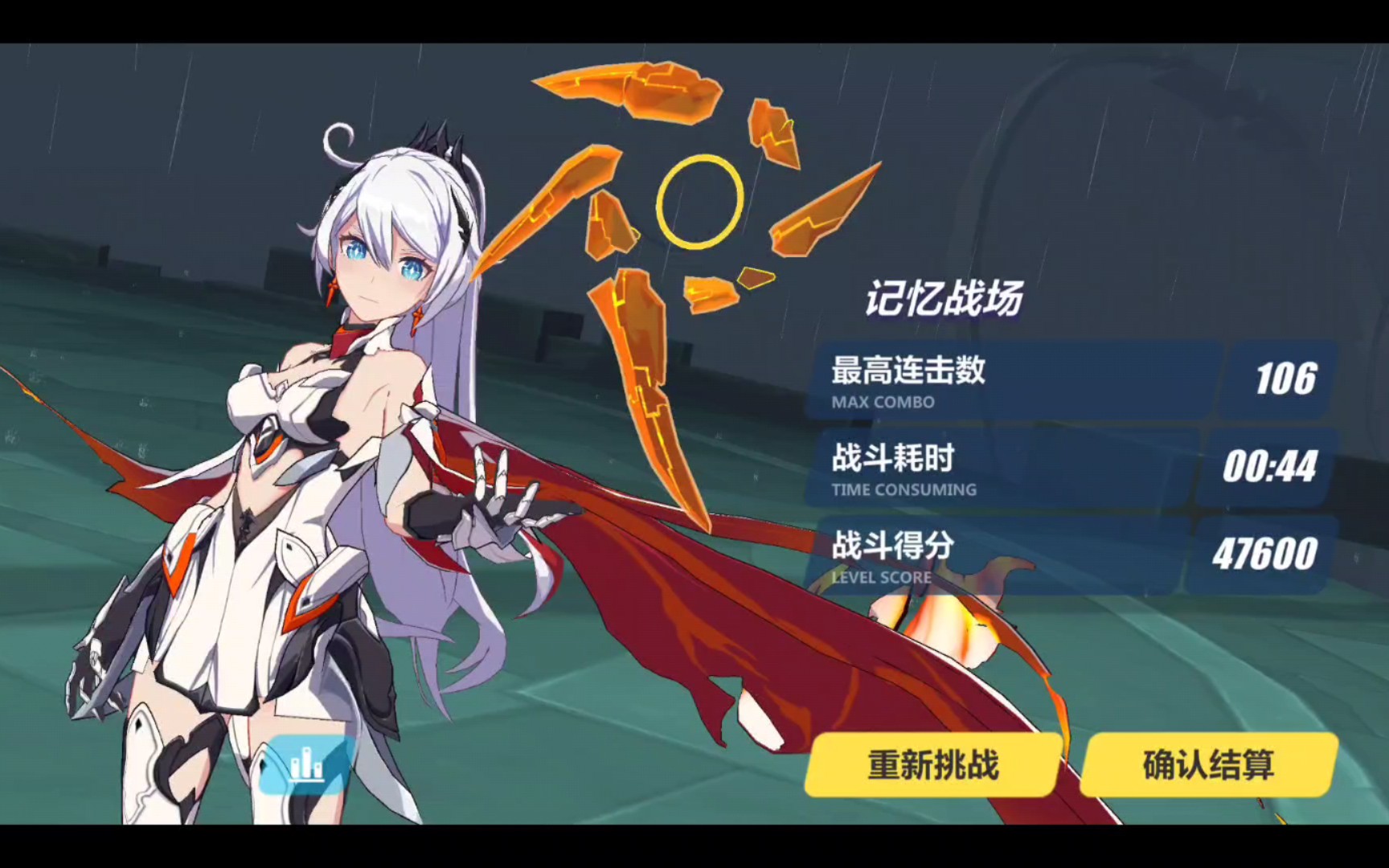 终极寸芒，突破极限的极致展现