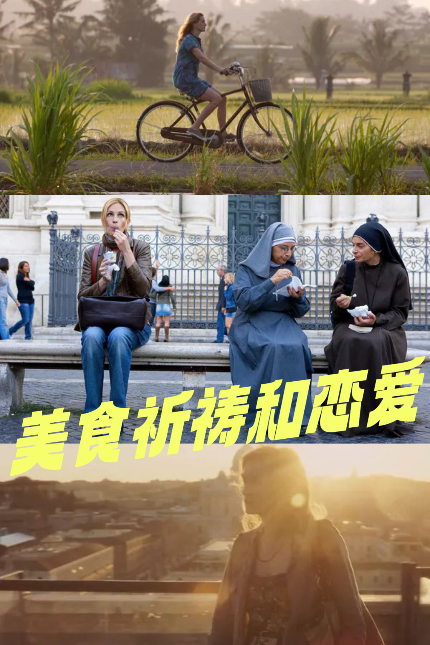一网天下电影免费观看一网天下，网络时代的全景解读