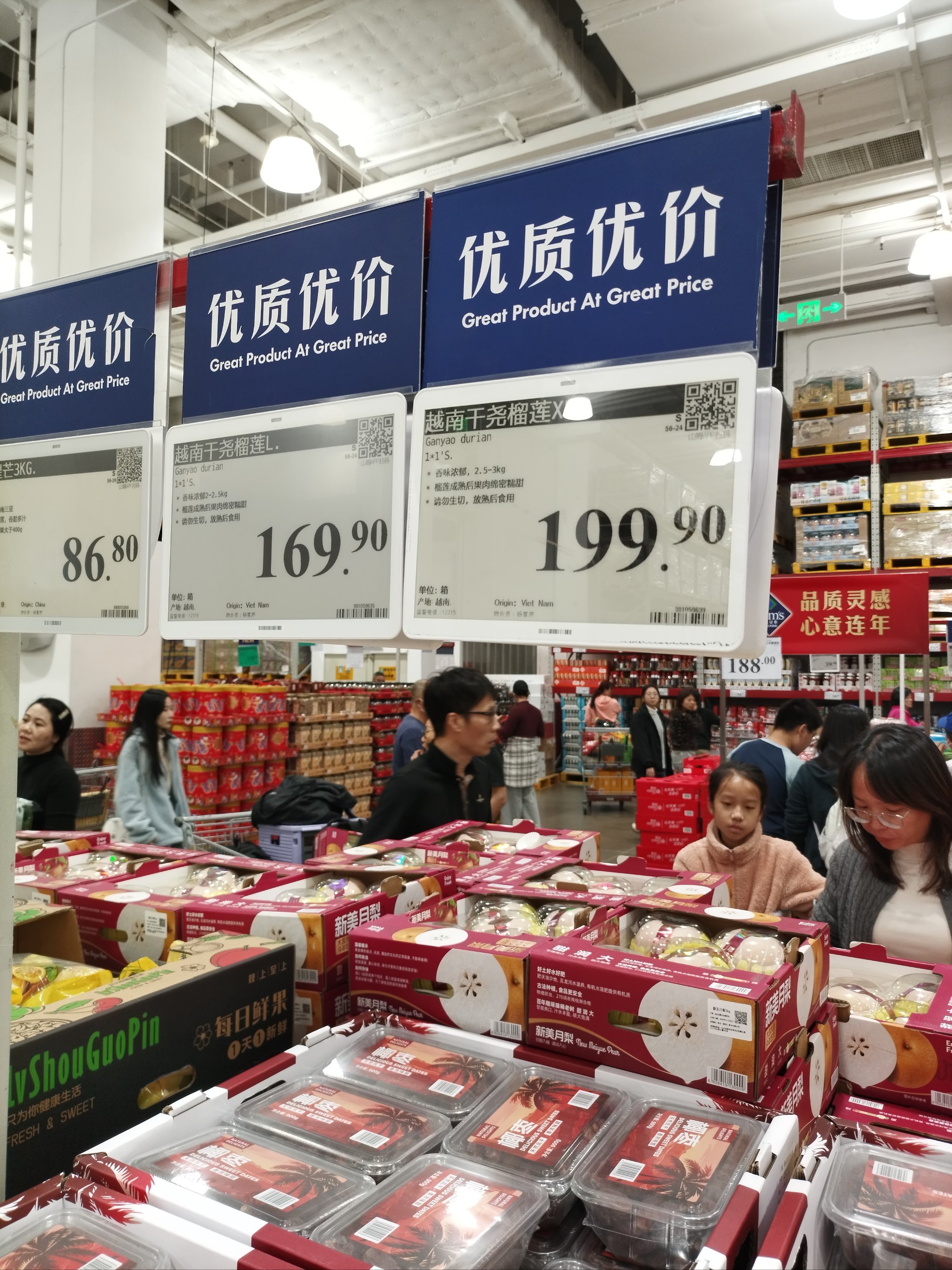 榴莲app官方下载ios版最新版榴莲APP，探索便捷生活的又一新篇章-第3张图片
