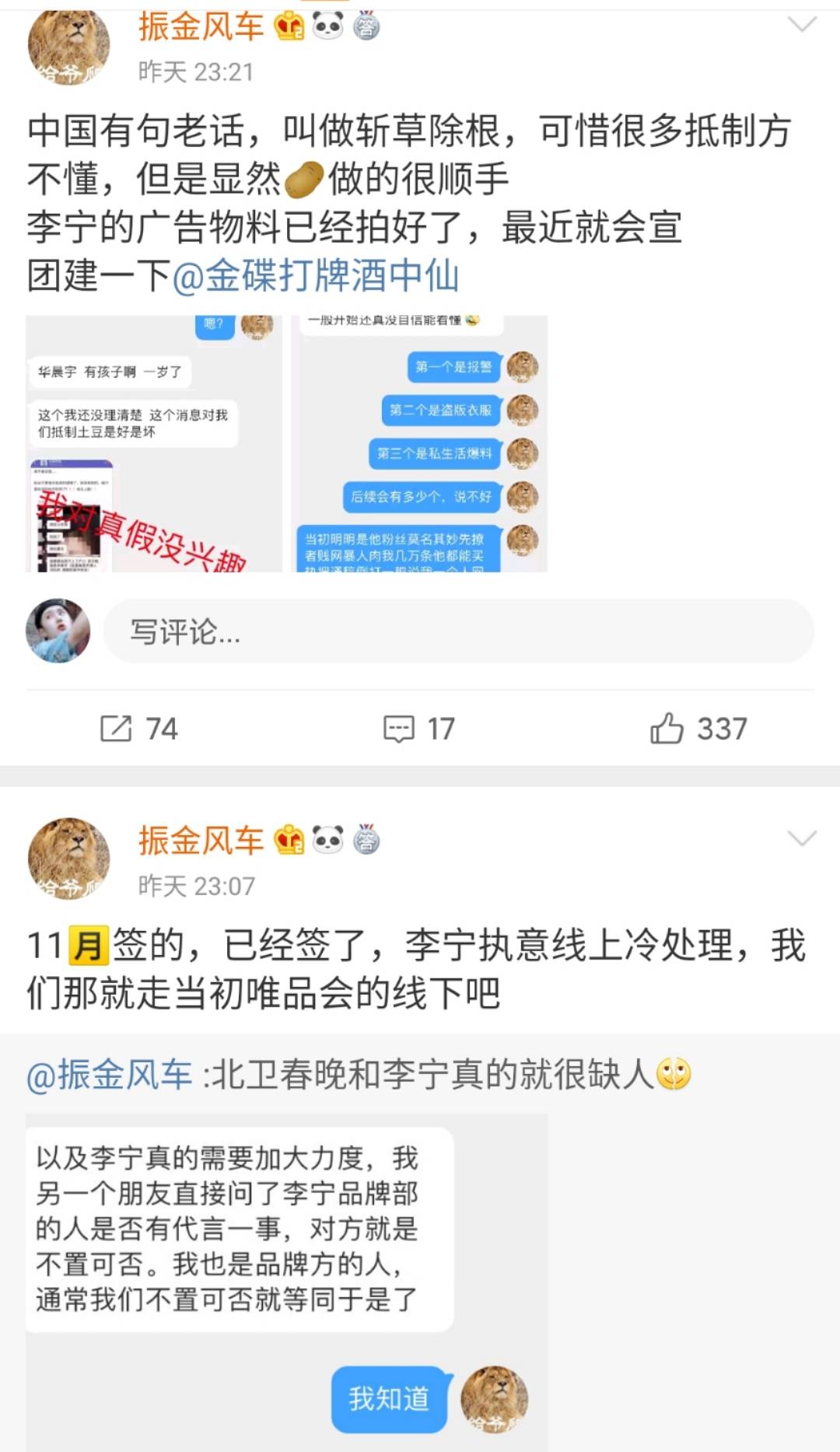 最准一码一肖100%精准红双喜22324最准一码一肖，红双喜彩票预测与精准投注-第3张图片