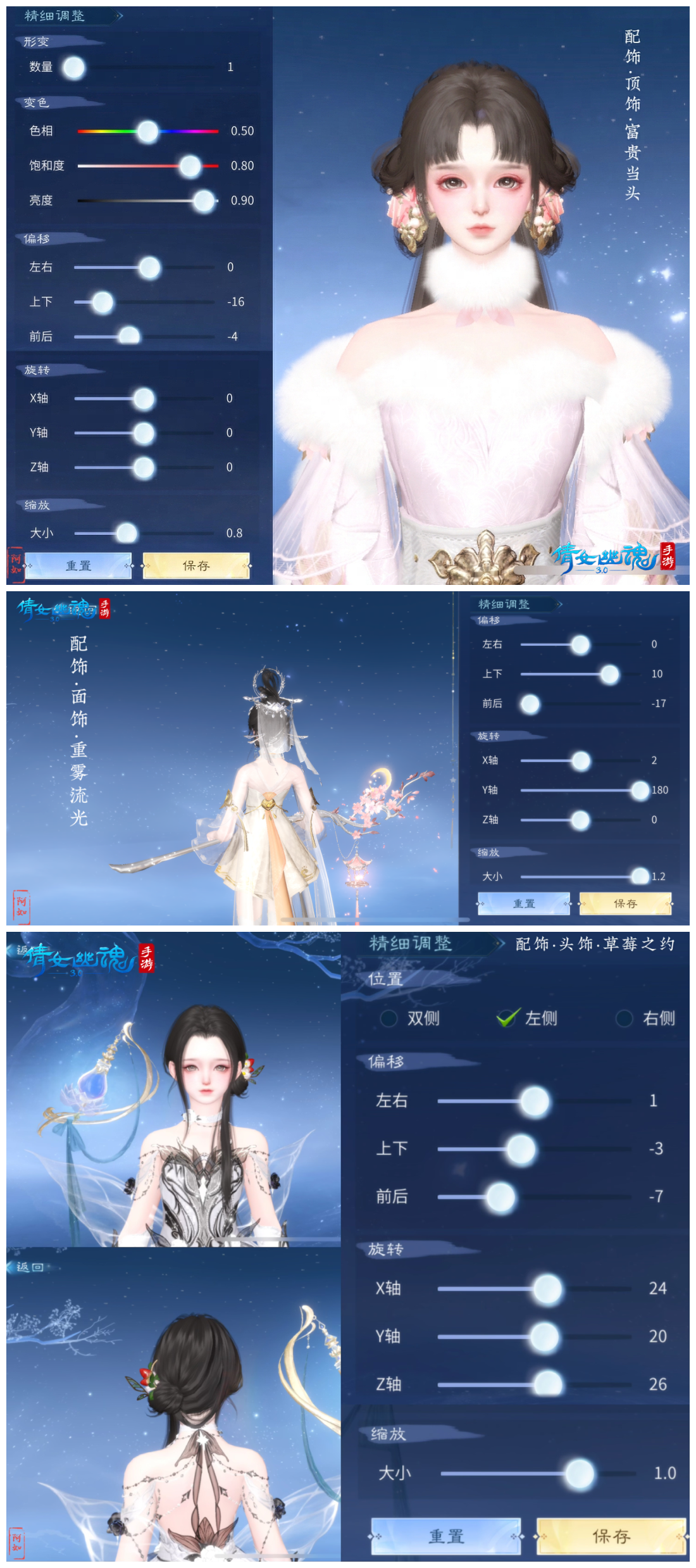倩女幽魂技能书合成攻略
