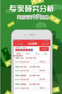 澳门最准一肖一码一码公开刘伯温澳门最准一肖一码公开