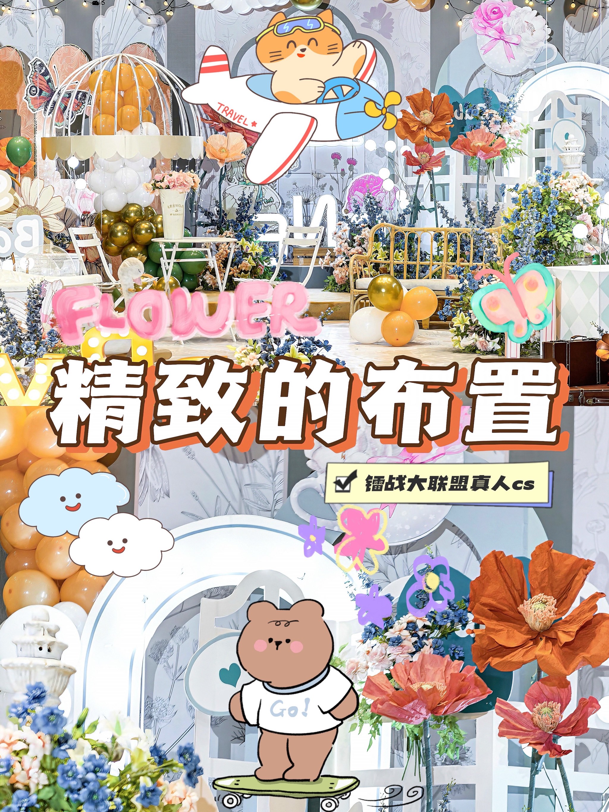 欢迎光临十八岁欢迎光临十八岁