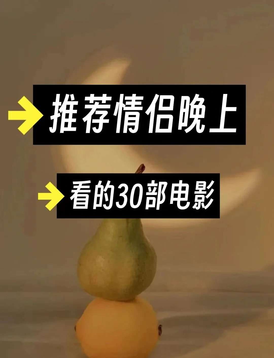 韩国爱人电影下载，探索浪漫与情感的深度-第1张图片