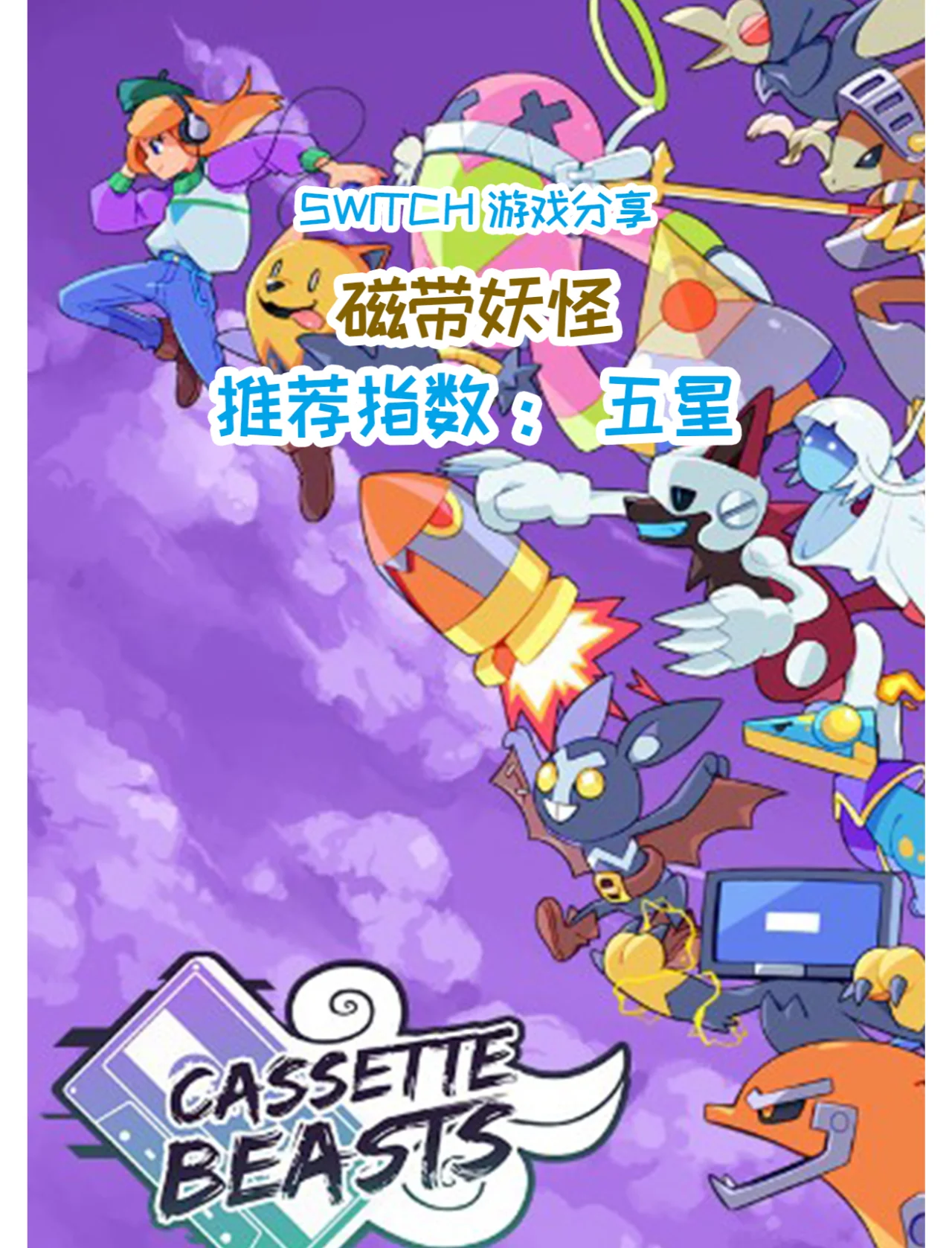 仙侠类单机游戏，探索神秘世界-第1张图片