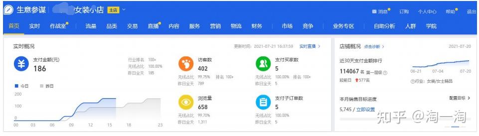 六盒宝典2021年最新版-第1张图片