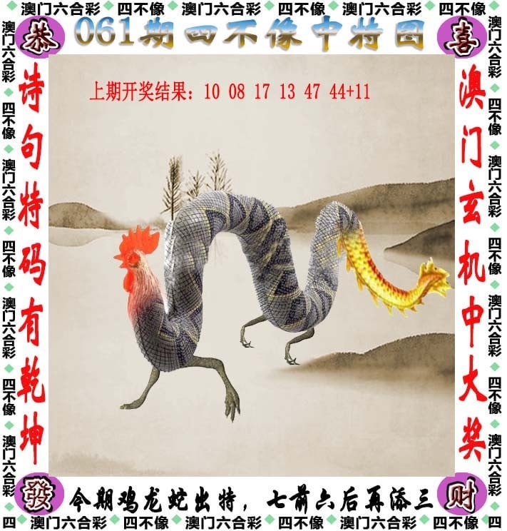 246天天好彩精选资料-第1张图片
