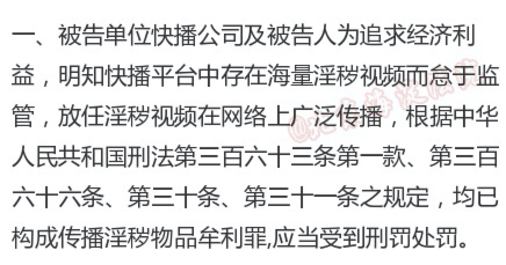 快播种子网站快播种子网站，隐藏在暗流中的秘密-第1张图片