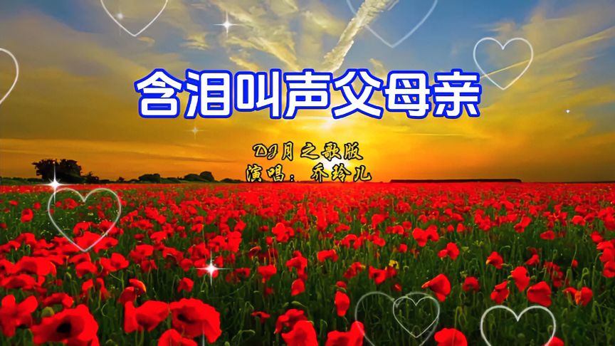 叫爹叫亲爹dj叫爹叫亲爹DJ-第1张图片