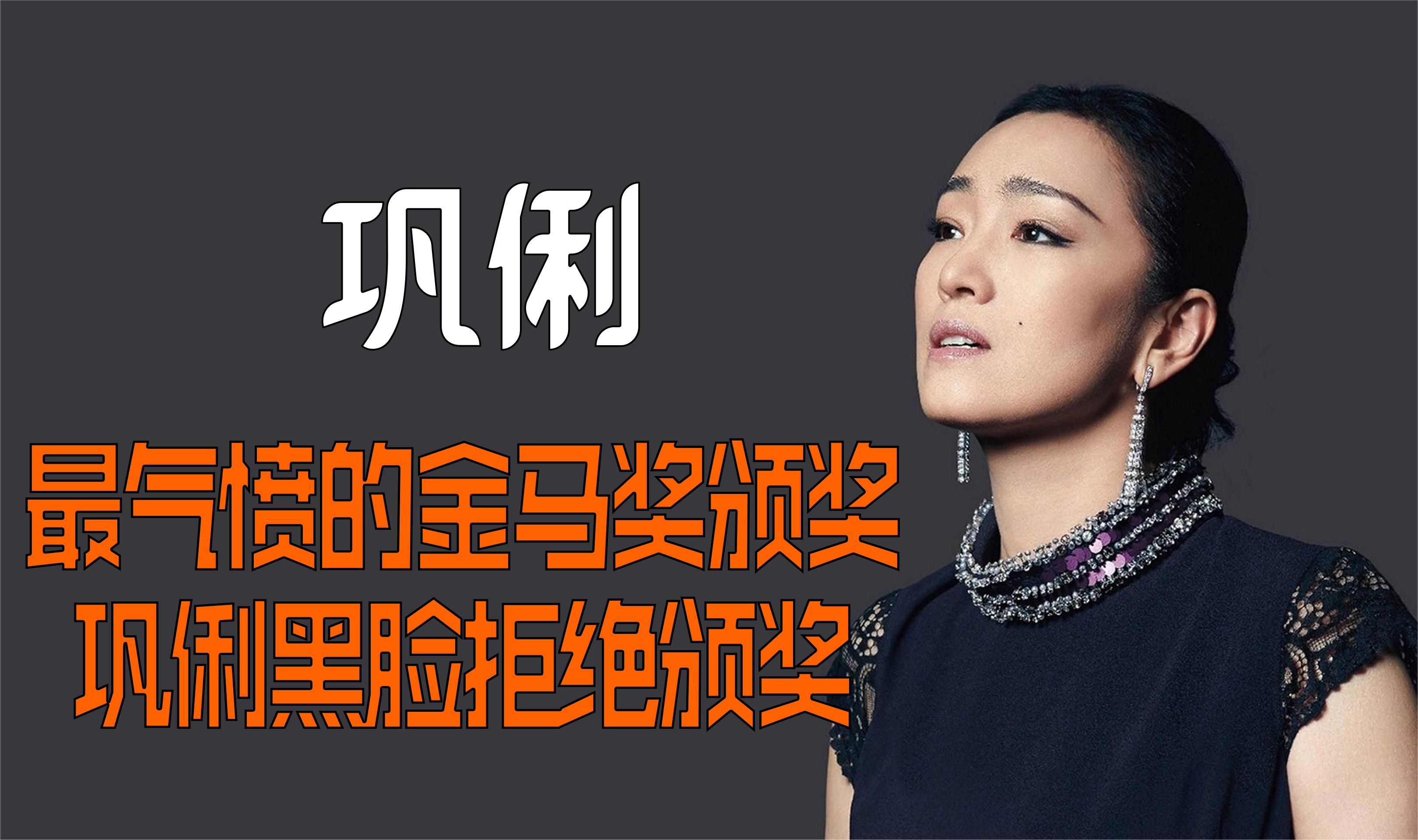 2011金马奖颁奖典礼盛况-第3张图片