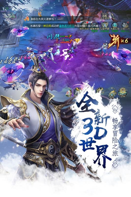 第七天堂手游PI第七天堂手游PI，探索神秘游戏世界-第3张图片