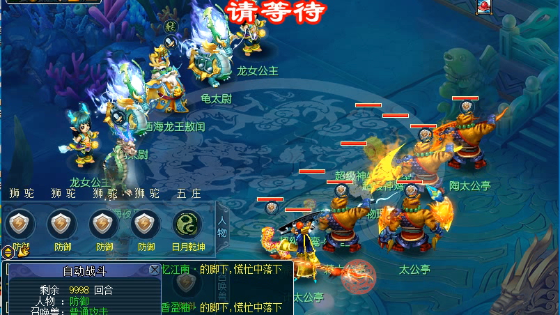 梦幻西游门派介绍梦幻西游，门派纷争-第2张图片