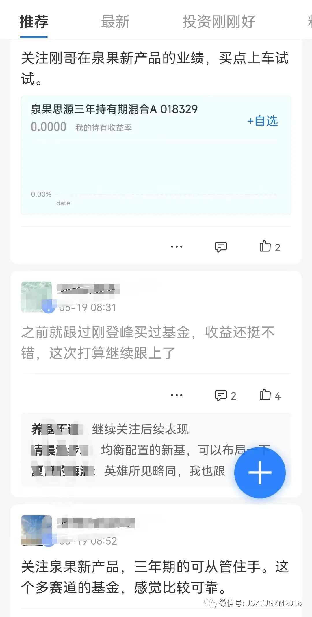 四房播播婷婷基地四房播播婷婷基地介绍-第2张图片