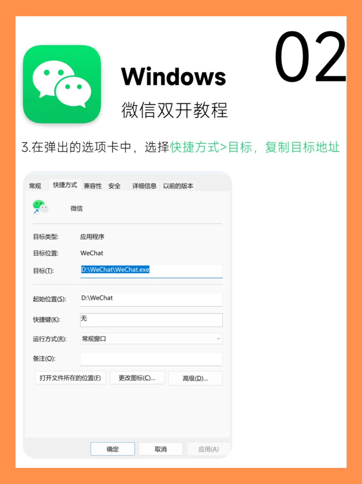 企业微信分身企业微信分身，构建高效沟通的新平台-第2张图片