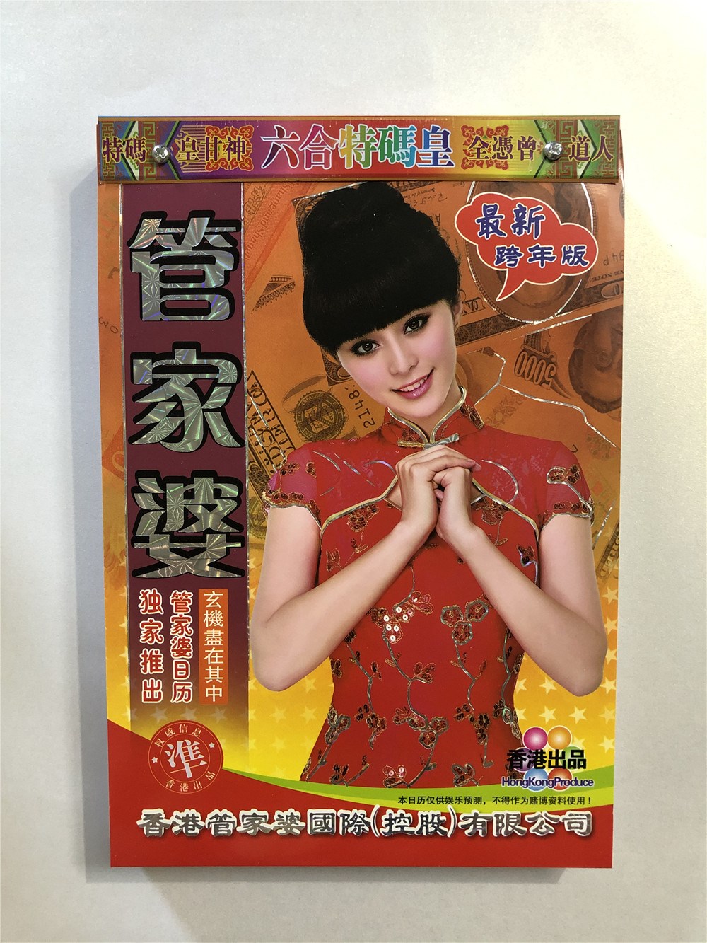 管家婆论坛管家婆论坛，探索智慧生活的新天地-第2张图片