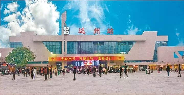 达州长途汽车站，交通枢纽与出行选择-第2张图片