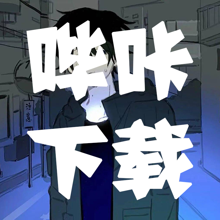 黄色漫画软件哔咔哔咔入口在线观看哔咔漫画软件，黄色软件入口揭秘-第1张图片