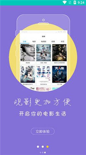 合欢视频.apk15.57合欢视频APP官网入口介绍-第2张图片