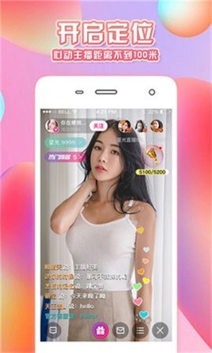 合欢视频.apk15.57合欢视频APP官网入口介绍-第1张图片