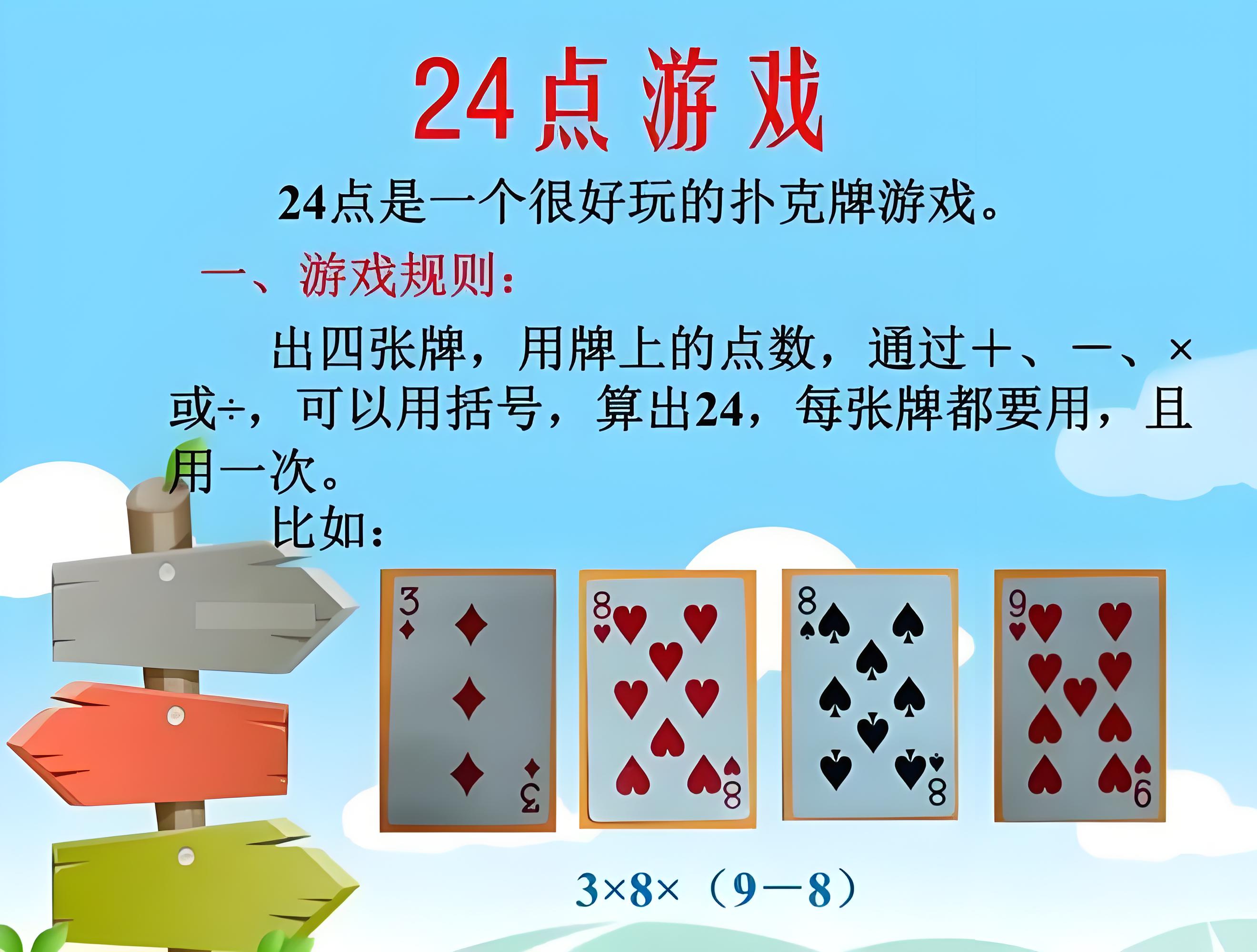 视频扑克游戏免费做运动视频扑克视频网站-第3张图片