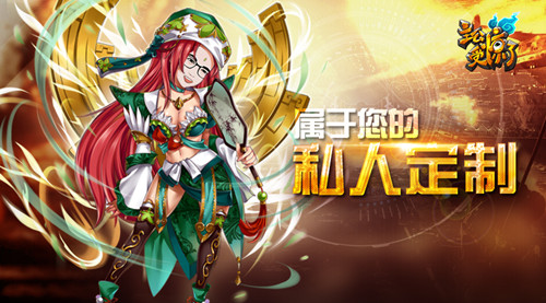 主公受惊了主公受惊了-第2张图片