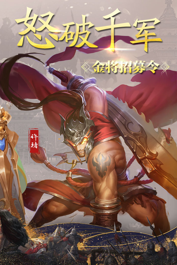 主公受惊了主公受惊了-第1张图片