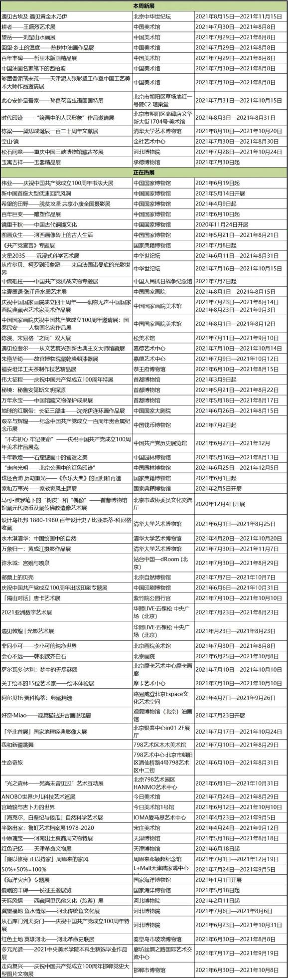 玛雅论坛确认登录2021玛雅论坛最新网址，探索神秘文化交流平台-第1张图片
