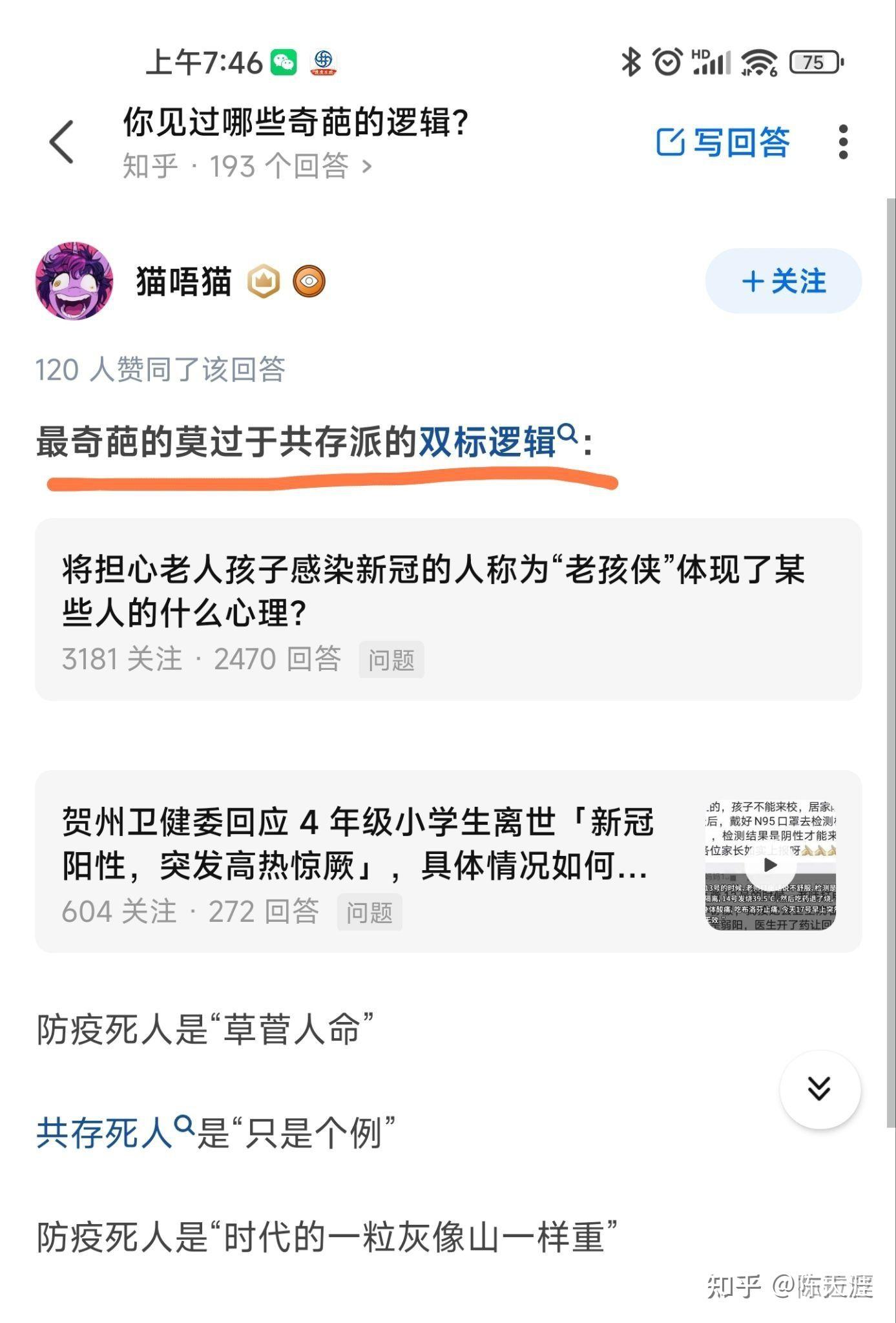 恢复118论坛，重拾网络交流新篇章-第3张图片