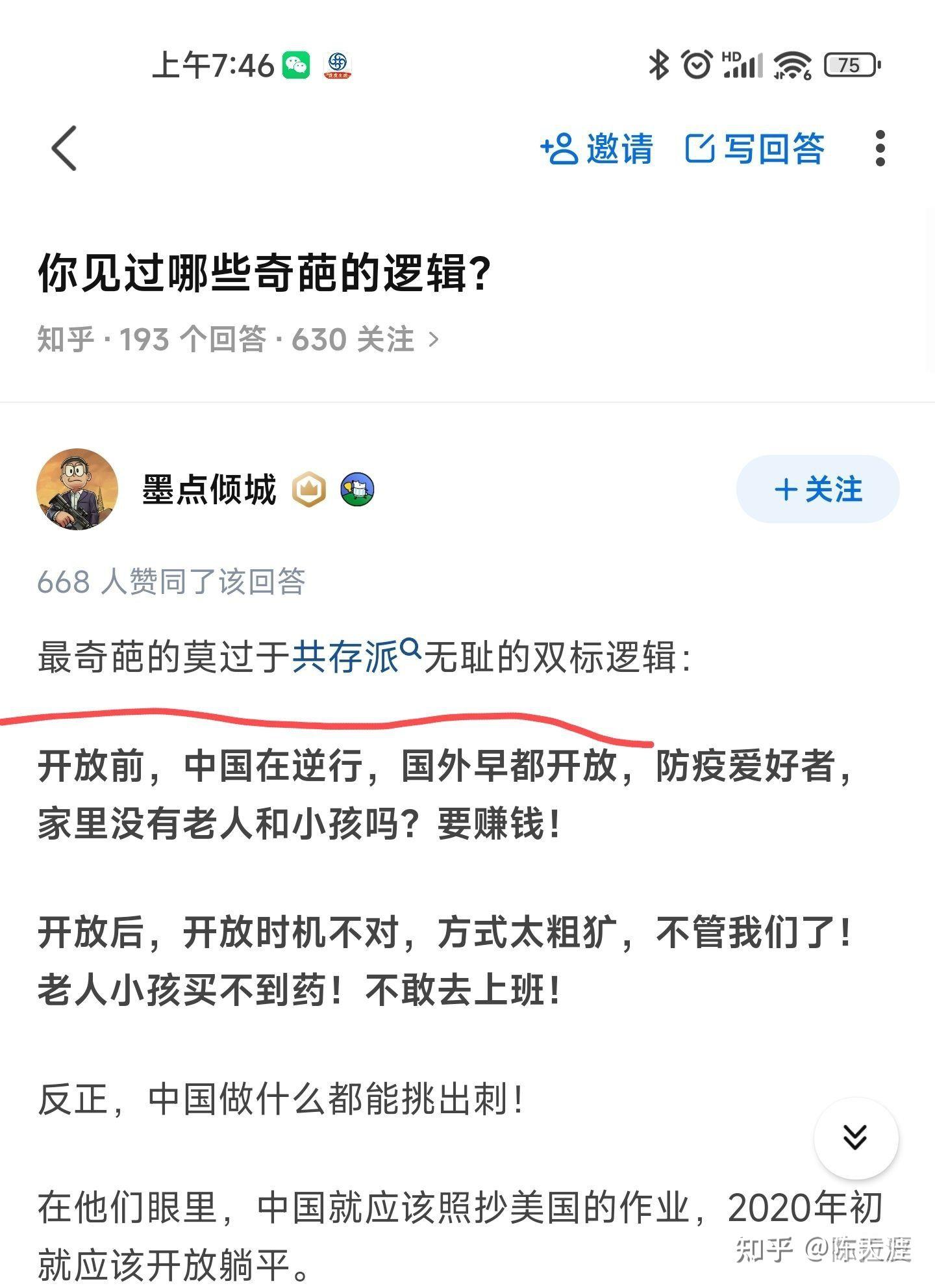 恢复118论坛，重拾网络交流新篇章-第2张图片
