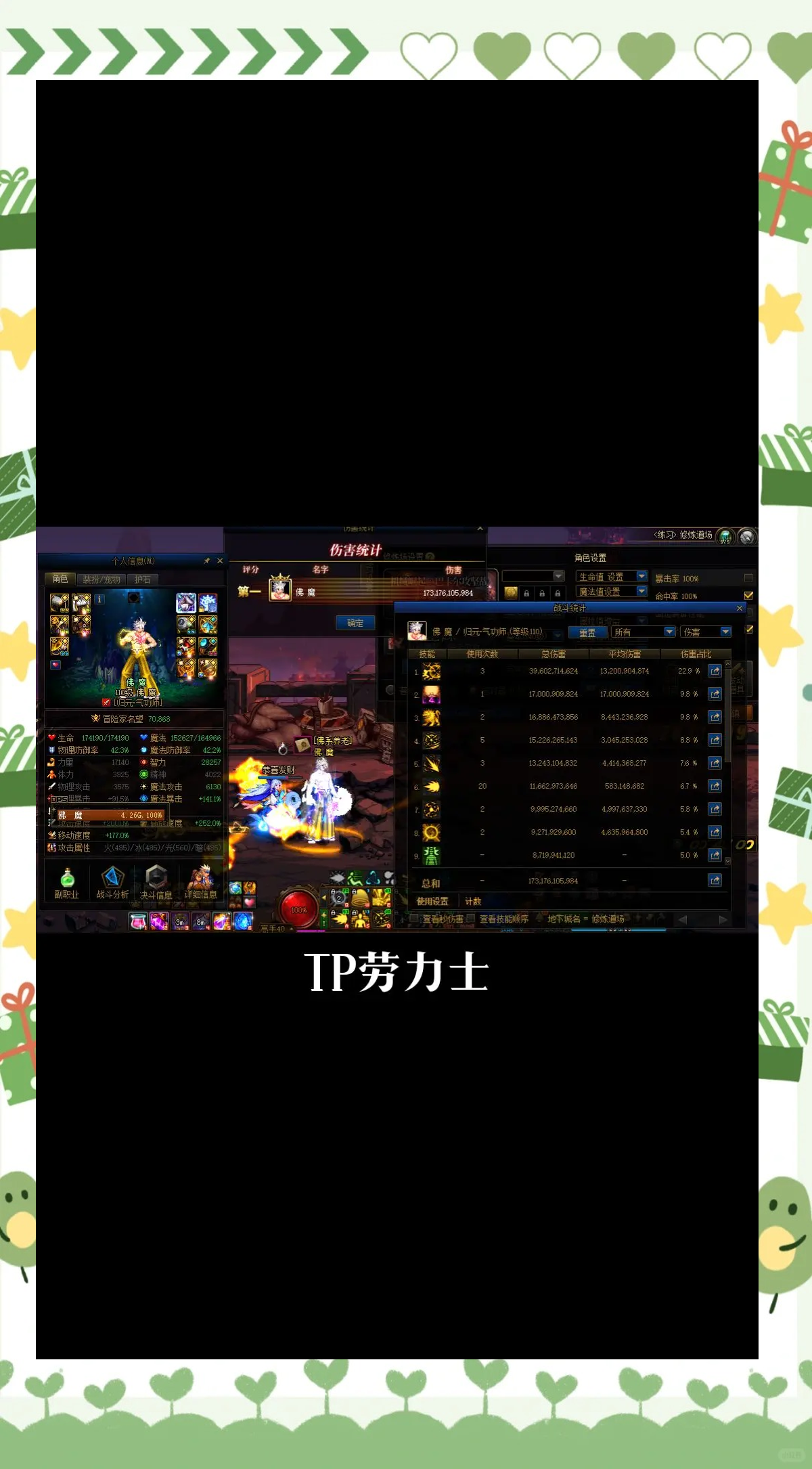 石头打野出什么装备厉害石头打野，策略与技巧