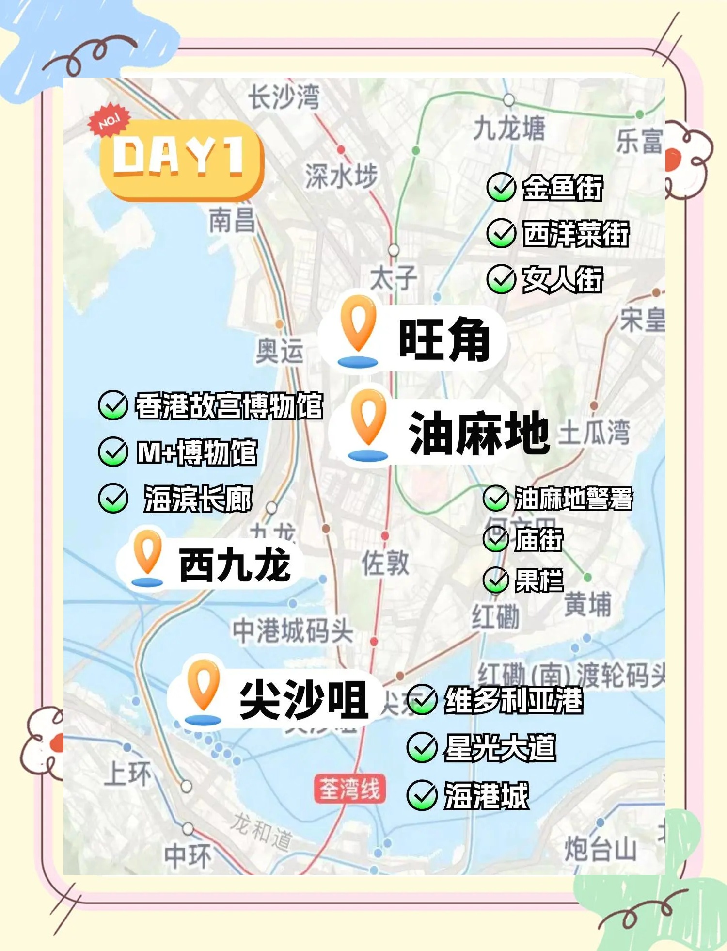 香港最准最快资料免费公开第1页香港最准最快资料免费攻略-第2张图片