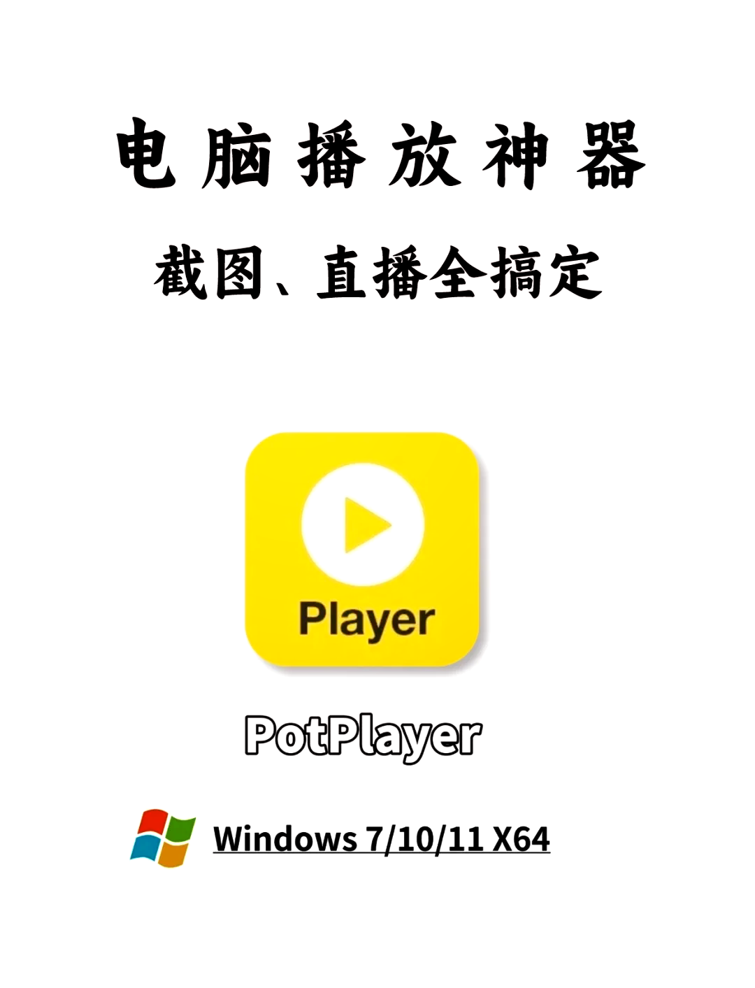 最新flash播放器推荐-第3张图片