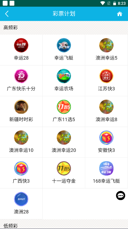 香港今期开奖结果查询软件介绍-第1张图片