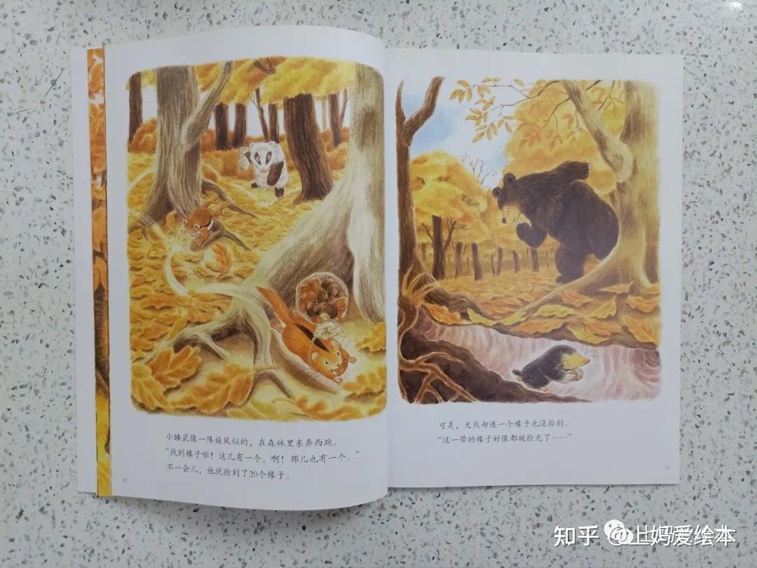 两个好朋友换个妈妈会怎样-第1张图片