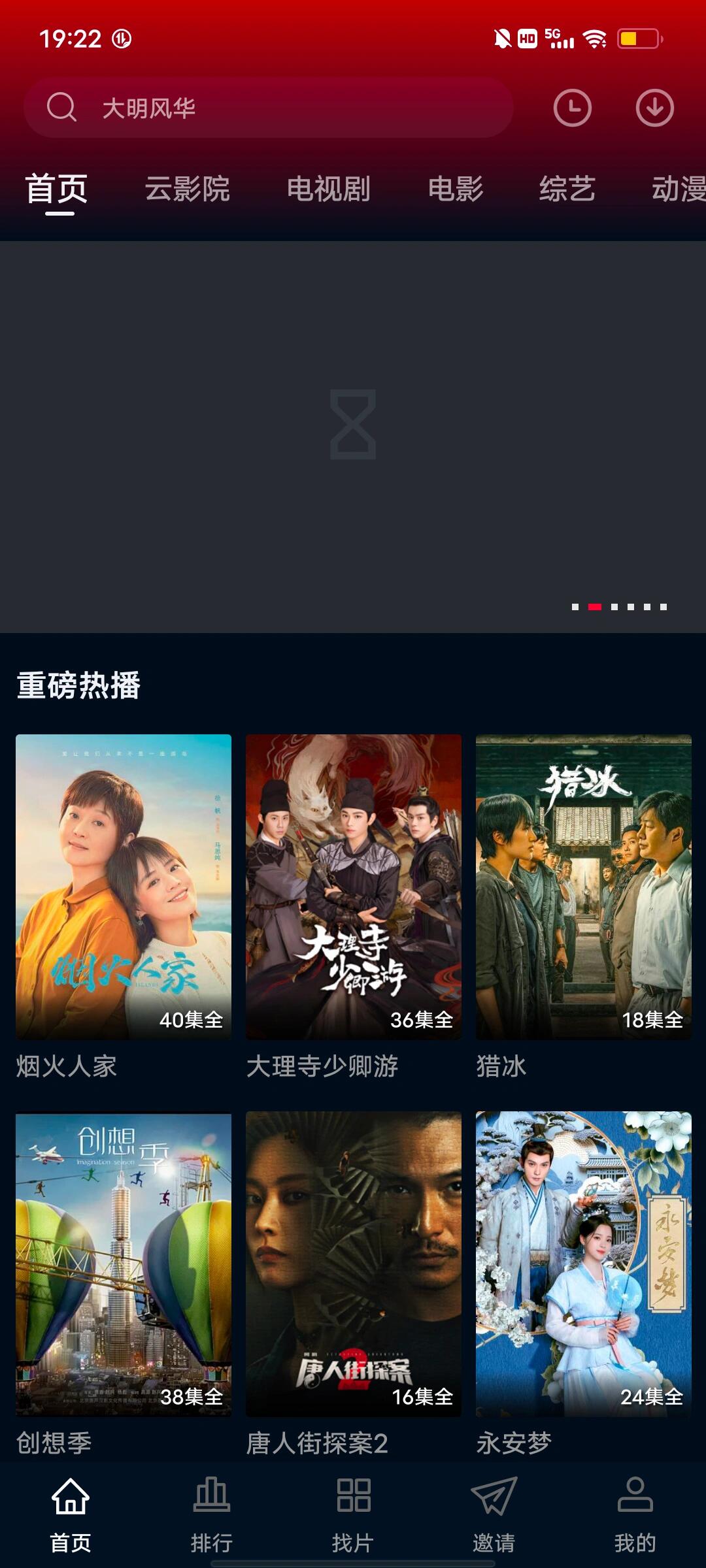今天免费高清视频观看今天免费高清视频观看体验