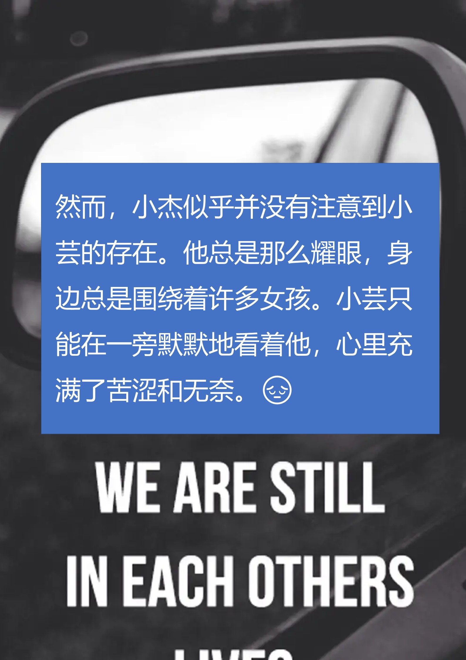 都市言情小说都市言情小说，爱的轨迹-第1张图片