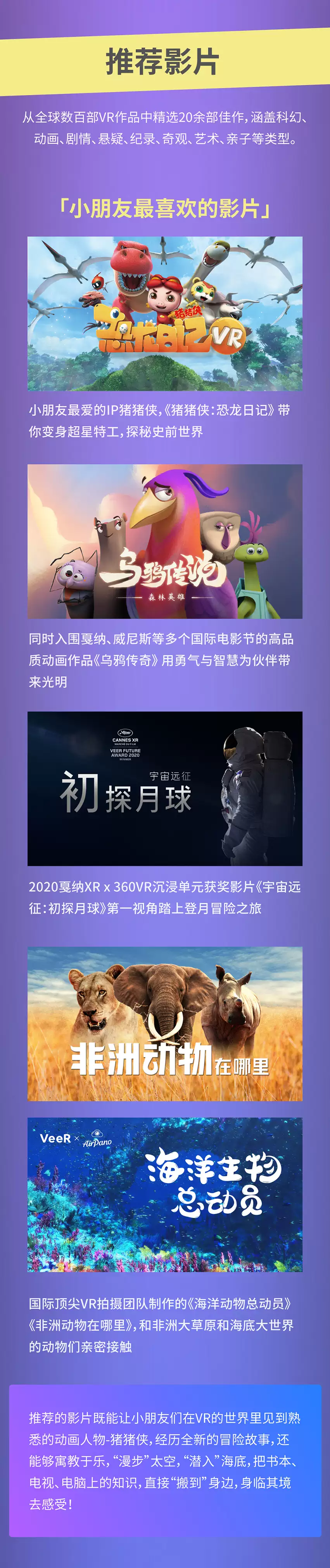 3E电影网下载3E电影网，探索电影世界的新窗口-第1张图片