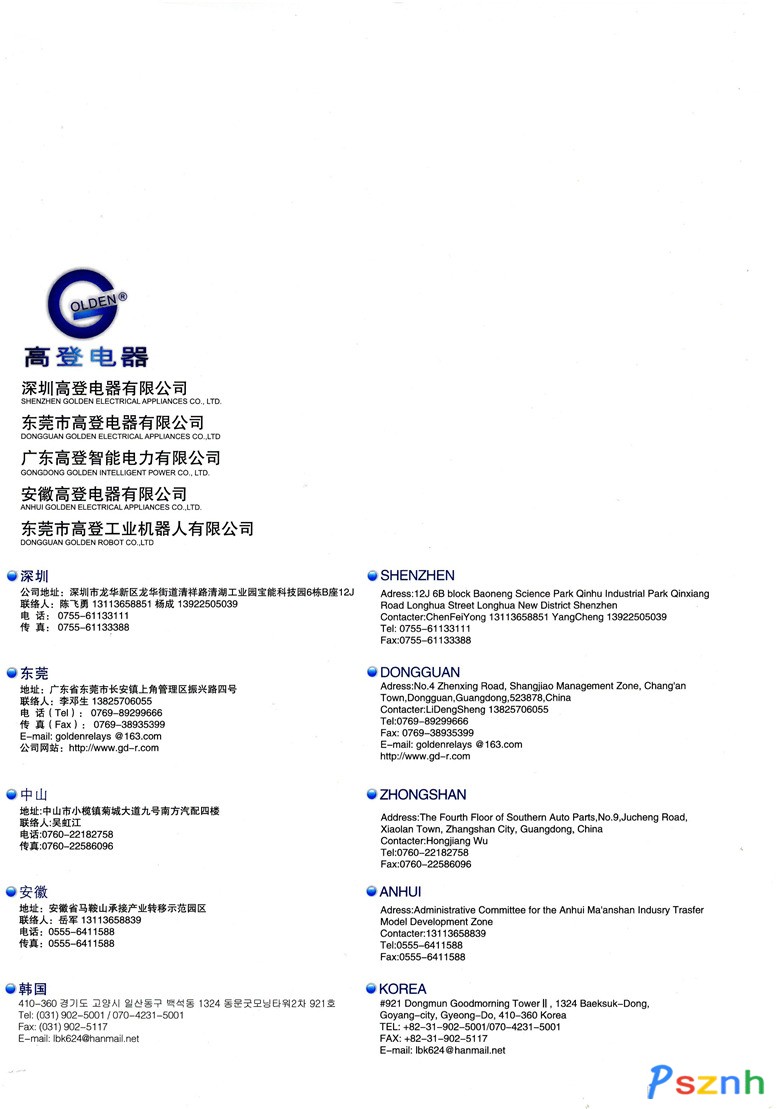 高登论坛高登论坛，探索网络交流的新天地-第1张图片