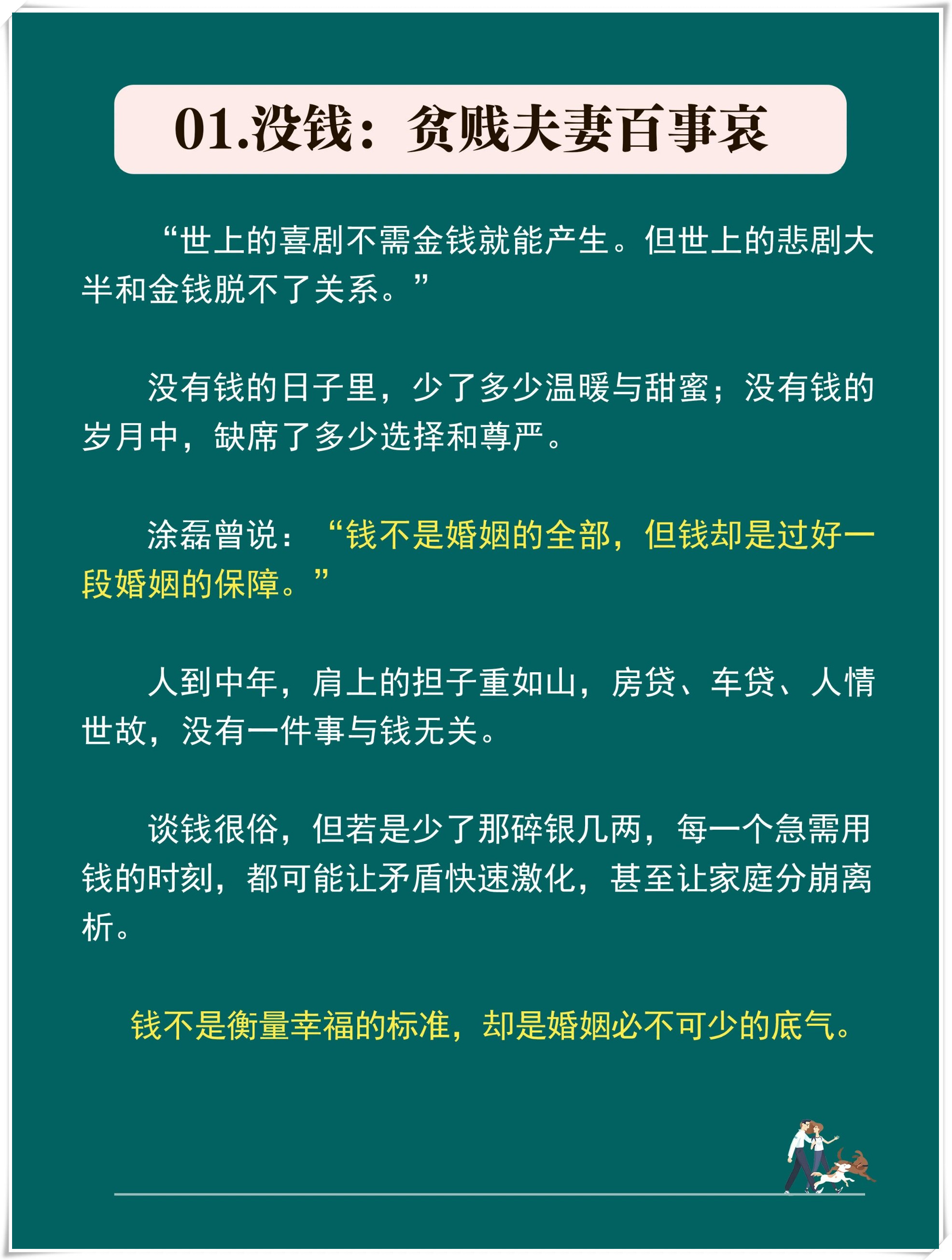 小东西你喷的到处都是文字小东西你喷的到处都是文字-第1张图片