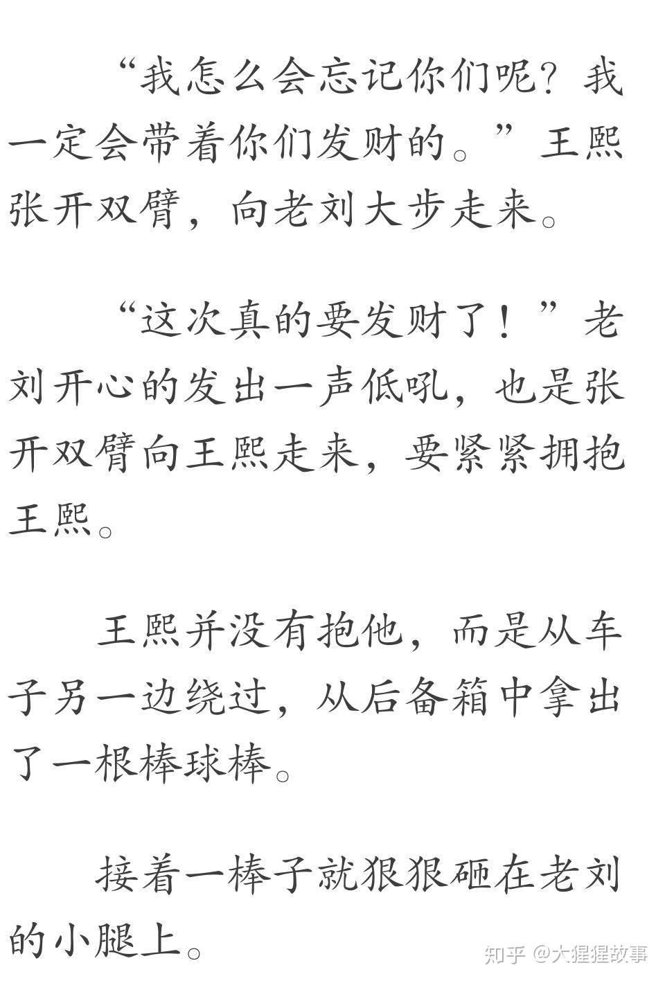 蒋锵锵锵锵锵，多元文化的交织与碰撞-第2张图片