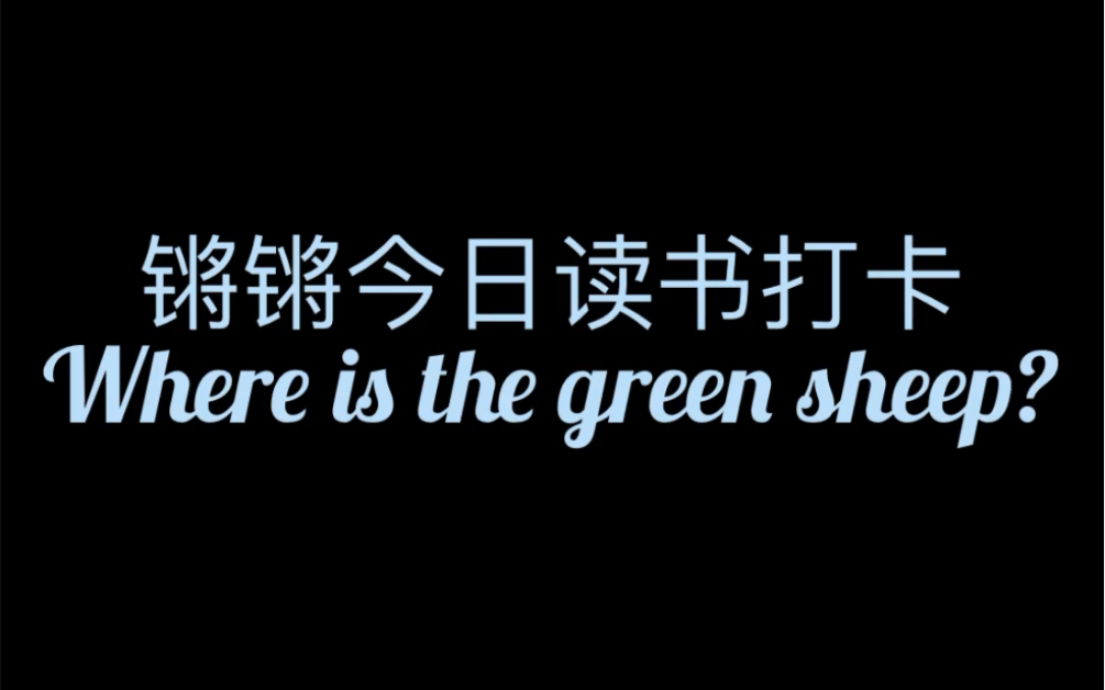 蒋锵锵锵锵锵，多元文化的交织与碰撞-第3张图片