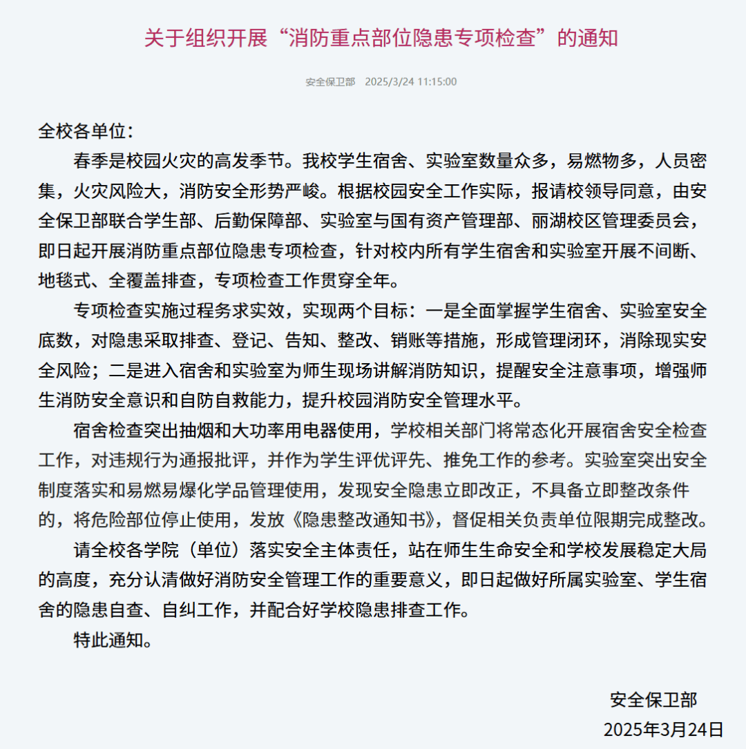 安全证书有问题安全证书有问题，隐患与应对措施