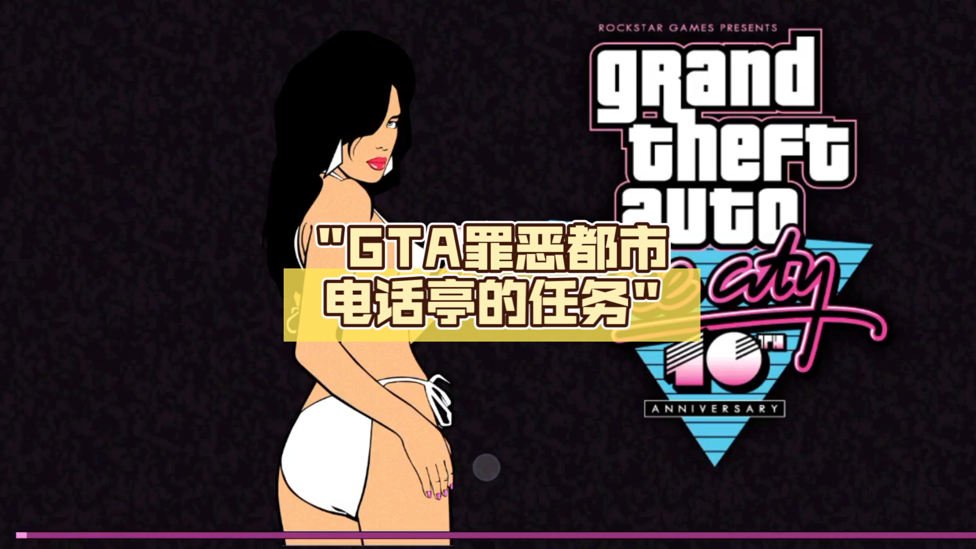 罪恶都市密集，城市中的罪恶与繁华-第2张图片
