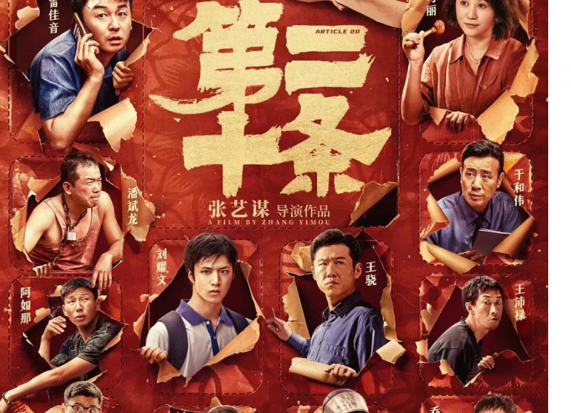 二级片名，探索电影艺术的无限可能-第1张图片