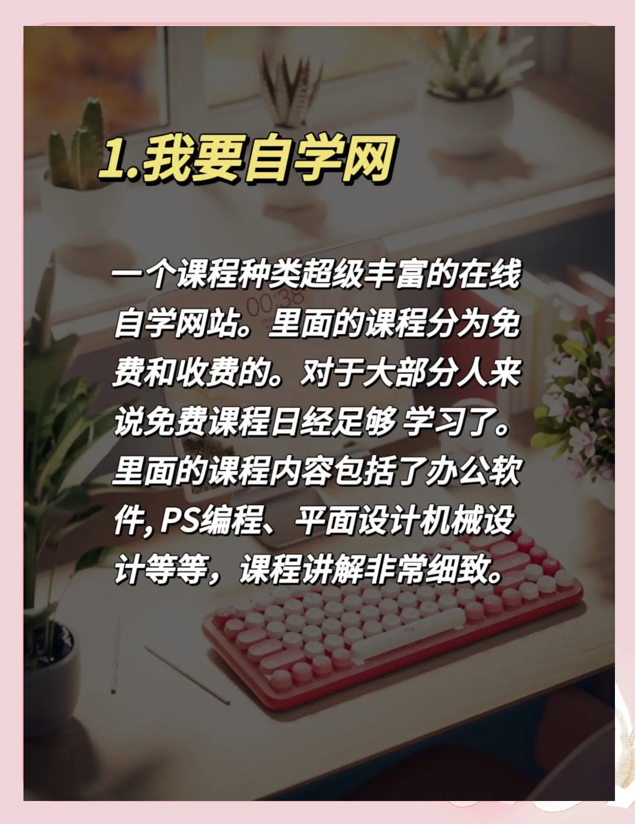 网站免费你懂我意思吧-第1张图片