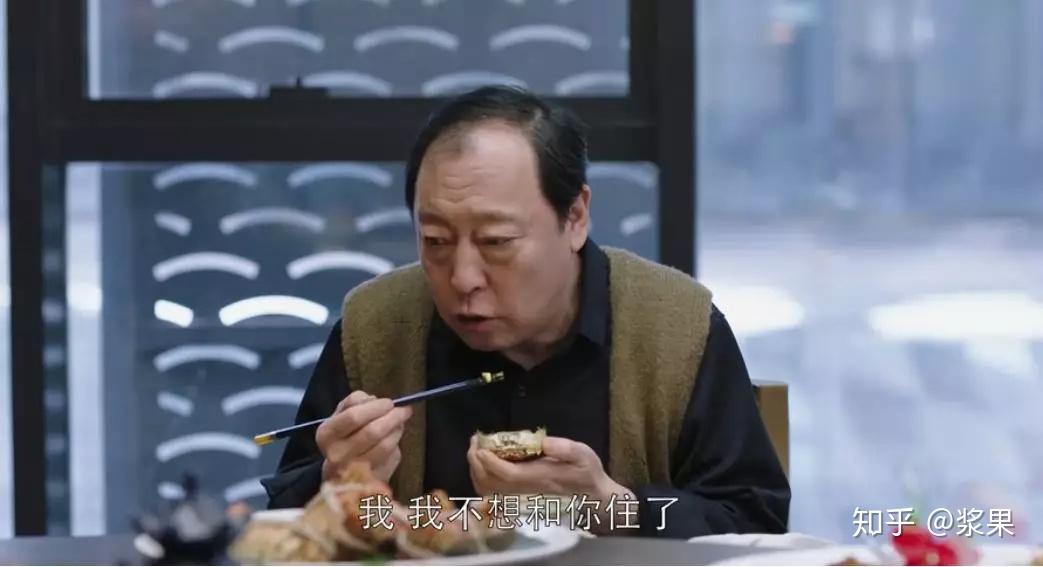 苏大强的幸福生活小说苏大强的幸福生活-第2张图片