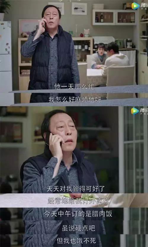 苏大强的幸福生活小说苏大强的幸福生活-第3张图片