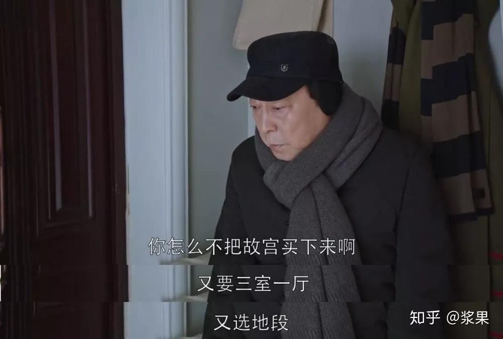 苏大强的幸福生活小说苏大强的幸福生活-第1张图片